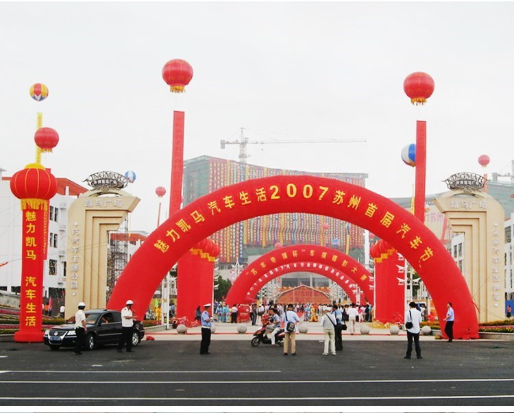葫芦岛庆典拱门