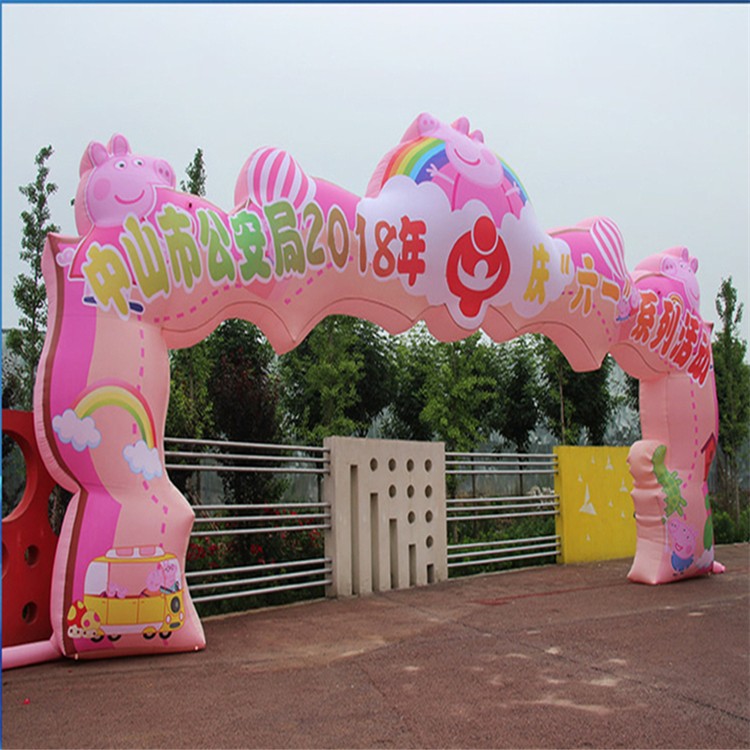 葫芦岛粉色卡通拱门